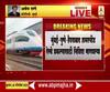 High Speed Railway | मुंबई-पुणे-हैदराबाद हायस्पीड रेल्वे प्रकल्पासाठी नाविदा मागलवल्या