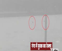 'देवदूत' ना होते तो 'वो' डूब जाता !