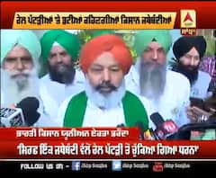 29 ਜਥੇਬੰਦੀਆਂ ਦੀ ਮੀਟਿੰਗ ਦਾ ਕੀ ਨਿਕਲਿਆ ਸਿੱਟਾ ?