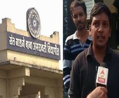 Amravati University Exams | अमरावती विद्यापीठाच्या परीक्षेतही 'लॉगइन'ची अडचण