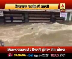 ਹੈਦਰਾਬਾਦ 'ਚ ਮੀਂਹ ਨਾਲ ਹੜ੍ਹ ਵਰਗੇ ਹਾਲਾਤ,12 ਦੀ ਮੌਤ