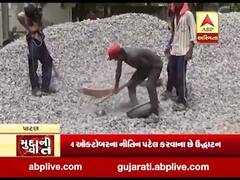 પાટણ પાલિકાની નિર્માણાધીન કચેરીને લઈ વિવાદ, પાલિકા પ્રમુખ અને ઉપ પ્રમુખ આમને સામને, જુઓ વીડિયો