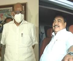 Maharashtra Politics | एकनाथ खडसेेंनी निर्णय घेतला? खडसेे-पवार भेटीकडे सर्वांचं लक्ष