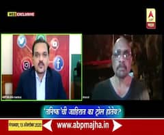 WEB EXCLUSIVE | 'तनिष्क'ची जाहिरात का ट्रोल होतेय? अ‍ॅड गुरु भरत दाभोळकर यांच्याशी संवाद