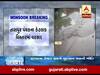 આણંદ જિલ્લાના તારાપુર પંથકના કેટલાક વિસ્તારમાં વરસાદી ઝાપટું, જુઓ વીડિયો 