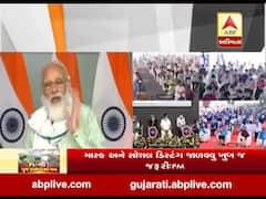 વડાપ્રધાન નરેન્દ્ર મોદીએ કોરોનામાં સાવચેત રહેવા કરી અપીલ, જુઓ વીડિયો 