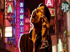 दिल्ली के पहाड़गंज का ड्रग्स रैकेट EXPOSED! | खुले आम माल बेच रहे ड्रग पैडलर ? | ABP UNCUT