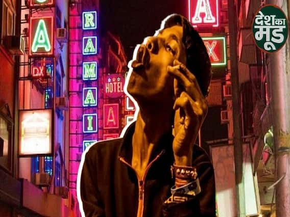 दिल्ली के पहाड़गंज का ड्रग्स रैकेट EXPOSED! | खुले आम माल बेच रहे ड्रग पैडलर ? | ABP UNCUT