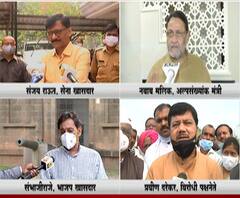 Hathras Case | राहुल गांधींना यूपी पोलिसांकडून धक्काबुक्की; राजकीय नेत्यांच्या प्रतिक्रिया 