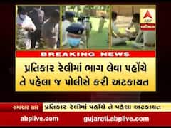 અમદાવાદઃ કોગ્રેસના કાર્યકારી અધ્યક્ષ હાર્દિક પટેલની કરાઇ અટકાયત, જુઓ વીડિયો