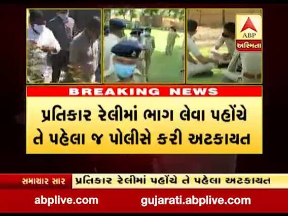 અમદાવાદઃ કોગ્રેસના કાર્યકારી અધ્યક્ષ હાર્દિક પટેલની કરાઇ અટકાયત, જુઓ વીડિયો