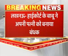 HC के बाबू ने अपनी पत्नी को बनाया बंधक,पीड़िता के पिता की शिकायत पर पहुंची पुलिस