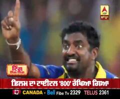 Muttiah Muralitharan ਦੀ ਬਾਇਓਪਿਕ ਦਾ ਐਲਾਨ 