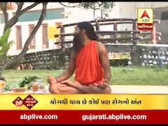 યોગ ભગાવે રોગઃ યોગથી થાય છે કોઇ પણ રોગનો અંત