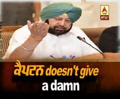 ਕੈਪਟਨ ਜੇਬ ਵਿੱਚ ਅਸਤੀਫ਼ਾ ਲੈ ਪਹੁੰਚੇ ਵਿਧਾਨ ਸਭਾ !