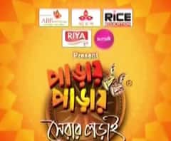 Durga Puja 2020: পাড়ায় পাড়ায় সেরার লড়াই - ফাইনালে মুখোমুখি সুরুচি সঙ্ঘ ও গড়িয়া নবদুর্গা