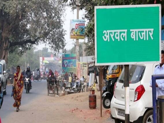 Arwal के लोगों ने बताया विकास का हाल....बदहाल सड़कें, किसान परेशान | War Palatwar