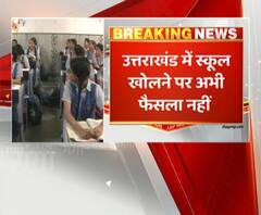 उत्तराखंड में स्कूल खोलने पर अभी फैसला नहीं