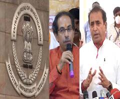 ठाकरे सरकारचा मोठा निर्णय; महाराष्ट्रात तपासासाठी सीबीआयला राज्य सरकारची परवानगी आवश्यक