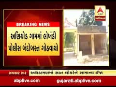 સાબરકાંઠાના તલોદના અણીયોડમાં બે જૂથ વચ્ચે અથડામણ, સાત લોકોને સામાન્ય ઇજા