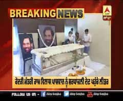 ਕੇਂਦਰੀ ਮੰਤਰੀ ਰਾਮ ਵਿਲਾਸ ਪਾਸਵਾਨ ਨੂੰ ਸ਼ਰਧਾਂਜਲੀ ਦੇਣ ਪਹੁੰਚੇ ਲੀਡਰ