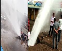 Auranagabad | औरंगाबाद शहराला पाणीपुरवठा करणारी पाईपलाईन फुटली; मोठ्या प्रमाणात पाणी वाया