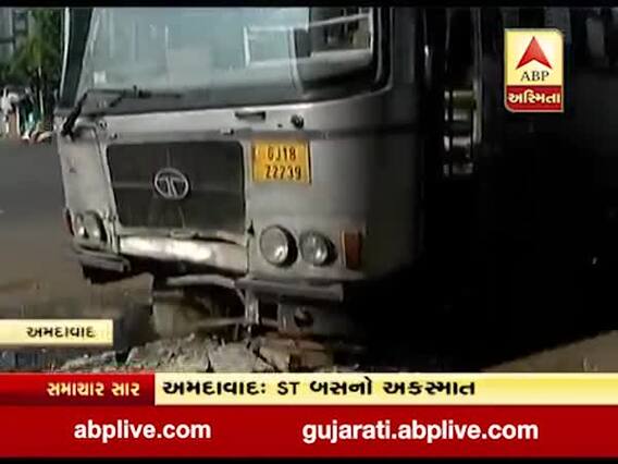 અમદાવાદના જોધપુર ક્રોસિંગ રોડ પર એસટીની બસને નડ્યો અકસ્માત, જુઓ વીડિયો 