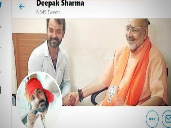 Hathras में माहौल बिगाड़ने वाले जुटे किरदारों को जानिए । Ghanti Bajao Full 05.10.2020