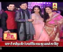 Sonakshi Sinha ਦੇ ਭਰਾ Luv sinha ਬਿਹਾਰ ਚੋਣਾਂ ਲਈ ਉਤਰੇ