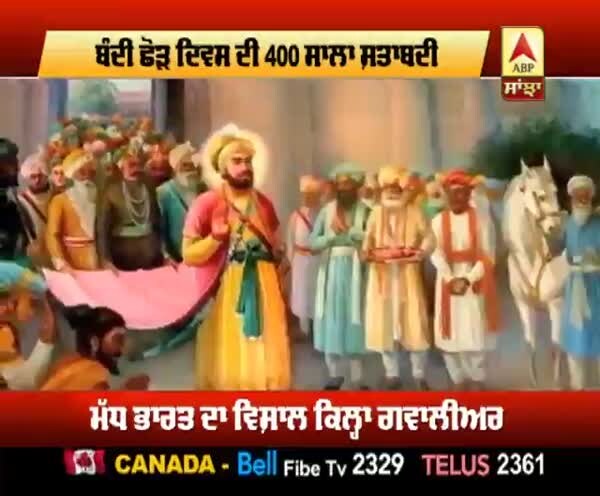 why-sikh-celebrate-diwali-latest-news-photos-and-videos-on-why-sikh