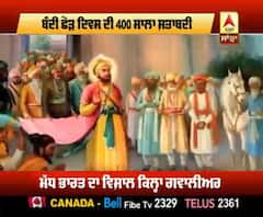 ਬੰਦੀ ਛੋੜ ਦਿਵਸ 'ਤੇ ਅਕਾਲ ਤਖ਼ਤ ਸਾਹਿਬ ਦੇ ਜਥੇਦਾਰ ਦਾ ਕੌਮ ਦੇ ਨਾਂ ਸੰਦੇਸ਼
