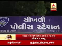 નવસારીના ચીખલીમાં કેમિકલ ચોરીનું કૌભાંડ ઝડપાયું, જુઓ વીડિયો 