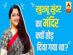 BJP में शामिल होने वाली Khushbu Sundar ने क्यों बदला था अपना नाम ? | Bollywood Kisse
