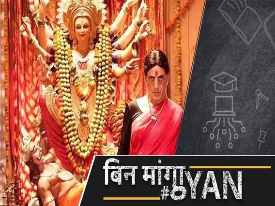 Akshay Kumar’s ‘Laxmmi Bomb’ renamed to ‘Laxmii’