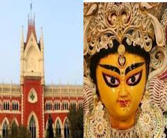 Durga Puja 2020: প্যান্ডেলে নো এন্ট্রি, প্রতিটি পুজো মণ্ডপ কনটেনমেন্ট জোন, নজিরবিহীন নির্দেশ হাইকোর্টের