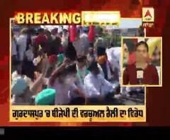 Breaking - Gurdaspur 'ਚ ਕਿਸਾਨਾਂ ਵੱਲੋਂ BJP ਦੀ ਵਰਚੂਅਲ ਰੈਲੀ ਦਾ ਵਿਰੋਧ 