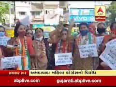 અમદાવાદ: શાકભાજીના વધતા ભાવ મુદ્દે મહિલા કૉંગ્રેસના કાર્યકરોએ કર્યો વિરોધ, જુઓ વીડિયો