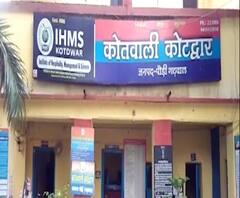 18 महीने में रकम दोगुनी ,हजारों लोगों से करोड़ों की ठगी