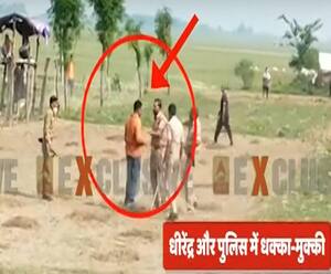 Ballia Firing कांड के EXCLUSIVE वीडियो में भागता दिख रहा आरोपी Dhirendra Singh | Ganga Prime 