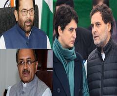 'রাহুল-প্রিয়ঙ্কা হাথরস আসছেন নিজেদের রাজনৈতিক ঘায়ে মলম লাগানোর জন্য', খোঁচা বিজেপি নেতা সিদ্ধার্থনাথ সিংহের, 'অসংবেদনশীল' বললেন নকভিও