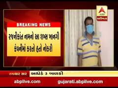 વડોદરામાં નરાધમે પાડોશીની ત્રણ દીકરીઓને હવસનો શિકાર બનાવવાનો કર્યો પ્રયાસ