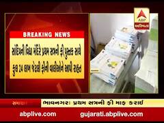 ભાવનગરઃ પાલીતાણામાં સાંદિપની વિદ્યા મંદિરે વિદ્યાર્થીઓની પ્રથમ સત્રની ફી માફ કરી