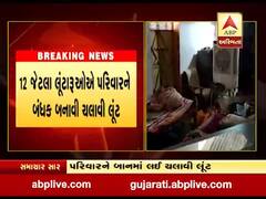 પંચમહાલના ઘોઘંબાના ચાઠા ગામે લૂંટારૂઓનો તરખાટ, પરિવારને બંધક બનાવી ચલાવી લૂંટ 