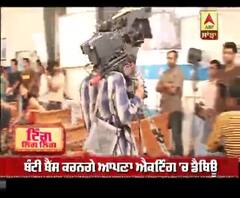 ਪੰਜਾਬੀ ਵੈੱਬ ਸੀਰੀਜ਼ 'ਬੂਟਾ ਤੇ ਬਬਲੀ' 'ਚ Bunty Bains ਕਰਨਗੇ ਐਕਟਿੰਗ 'ਚ ਡੈਬਿਊ