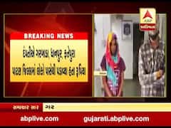 પંચમહાલઃલોન આપવાની લાલચ આપી છેતરપિંડી કરનાર ઠગ દંપત્તિની ધરપકડ કરાઇ