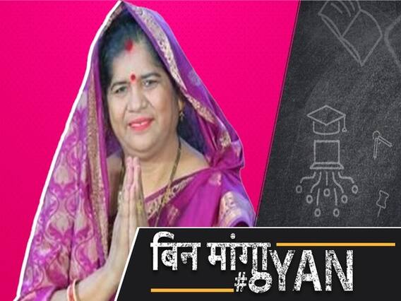 कौन हैं Imarti Devi, जिनकी वजह से भिड़ गए Shivraj Chouhan और Kamalnath? | ABP Uncut