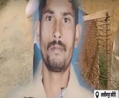 Lakhimpur Kheri में युवक के साथ बर्बरता की हद पार| High Alert| ABP Ganga