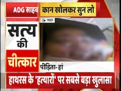 Hathras Case: Big revelation on ABP News, victim's final statement 