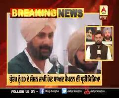 Breaking- ਪੁੱਤਰ ਨੂੰ ED ਵੱਲੋਂ ਸੰਮਨ ਜਾਰੀ ਹੋਣ ਬਾਅਦ ਬੋਲੇ ਕੈਪਟਨ 