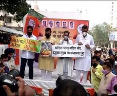 BJP Protest for Temple | मंदिरं खुली करण्यासाठी भाजपचं मुंबईतल्या सिद्धिविनायक मंदिराबाहेर आंदोलन